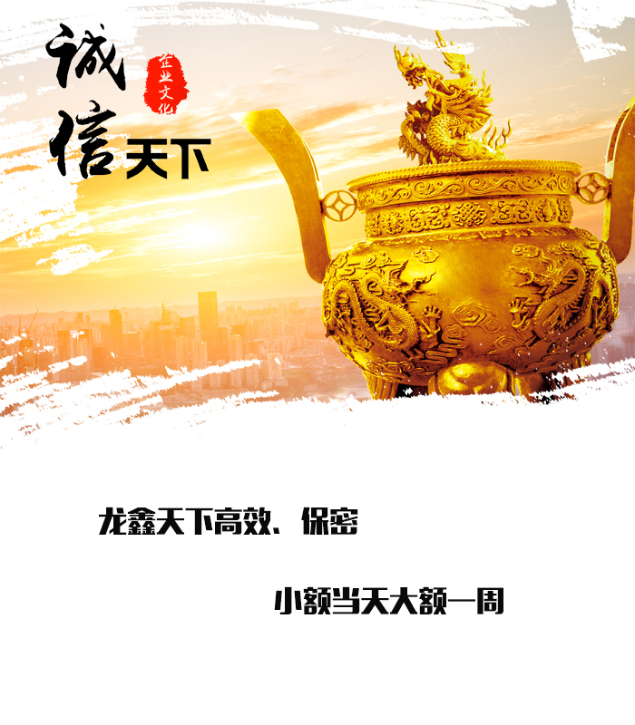 吉隆要债公司